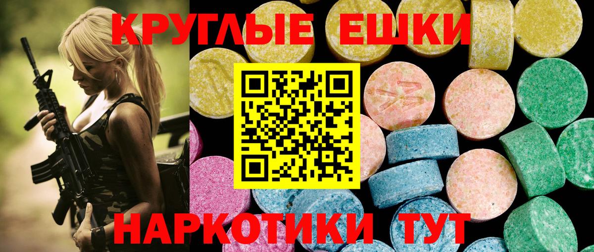 Камышлов  Ecstasy бентли  Вход с VPN  Экстази Punisher 