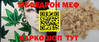 spice Краснокаменск