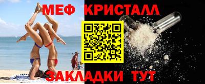 спайс Краснознаменск