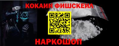 spice Краснокаменск