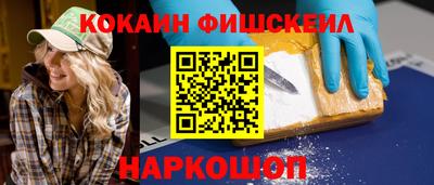 гашишное масло Кумертау