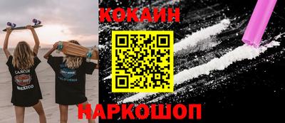 spice Краснокаменск