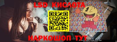 альфа пвп Краснодар