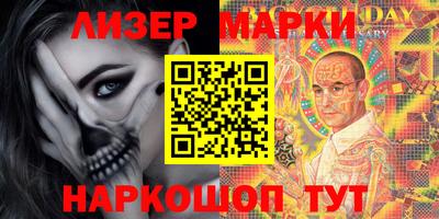spice Краснокаменск
