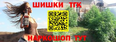 спайс Краснознаменск