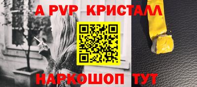гашишное масло Кумертау