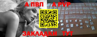 spice Краснокаменск