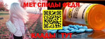 спайс Краснознаменск
