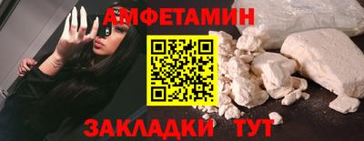 спайс Краснознаменск