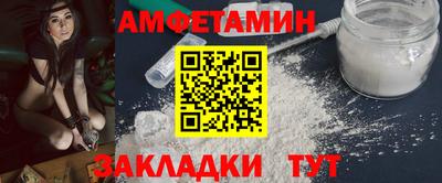 spice Краснокаменск
