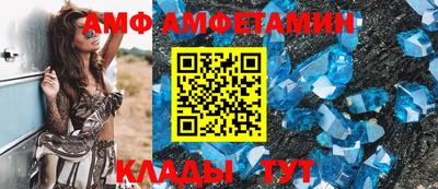 спайс Краснознаменск