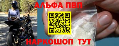 spice Краснокаменск