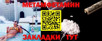 spice Краснокаменск