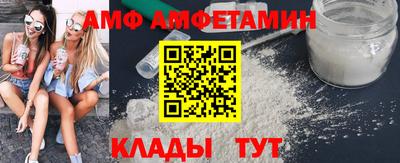 spice Краснокаменск