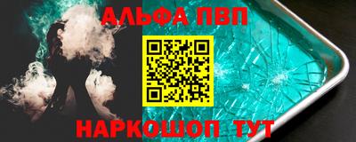 спайс Краснознаменск