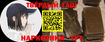 альфа пвп Краснодар