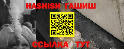 spice Краснокаменск