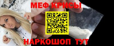 spice Краснокаменск