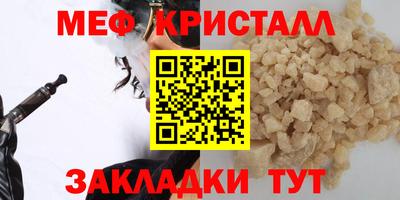 таблы Кунгур