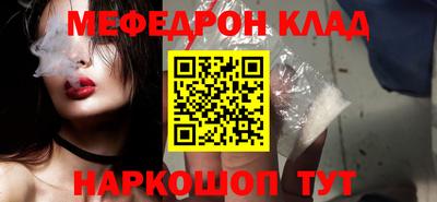 спайс Краснознаменск