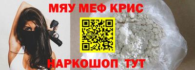 спайс Краснознаменск