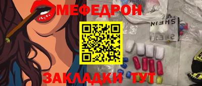 спайс Краснознаменск