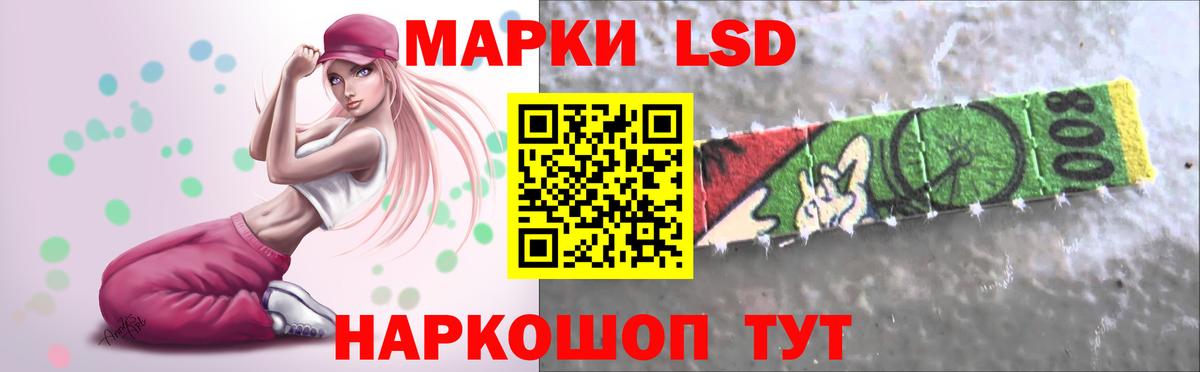 Камышлов  ЛСД экстази ecstasy  ЛСД экстази  Вход с VPN 