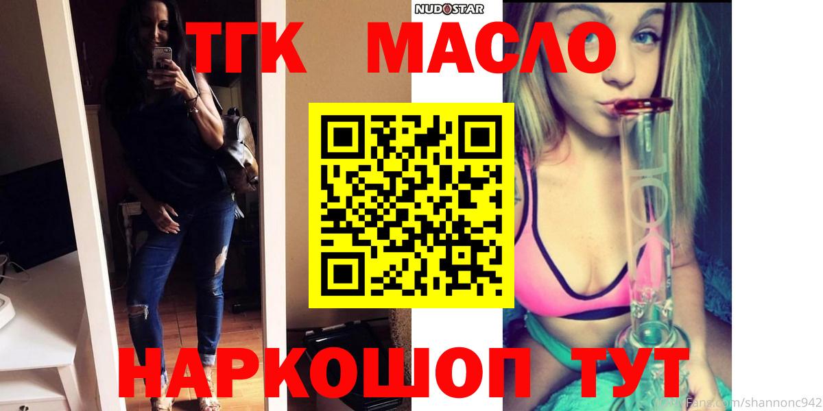 Кетамин Камышлов