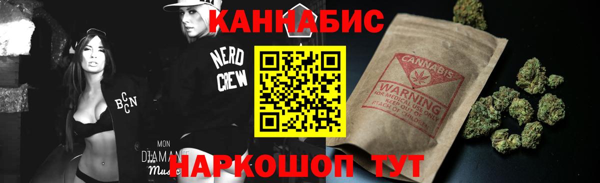 Каннабис сатива  Бошки марихуана White Widow  Вход с VPN  Канабис Bruce Banner  Камышлов 